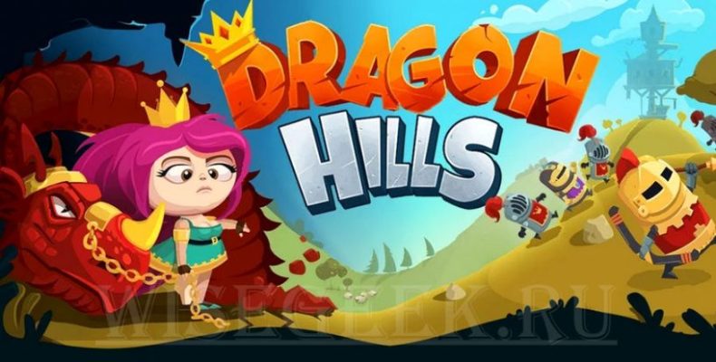 Dragon Hills Apk