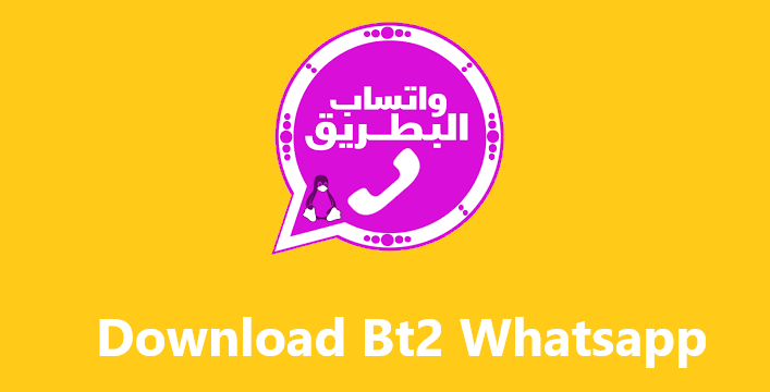 BT2 Whatsapp Download